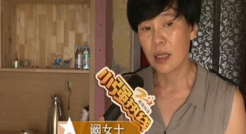 娱乐吃瓜酱拐卖妇女,拐卖妇女生存现状调查